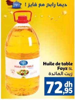 Huile de table Fayz 5L