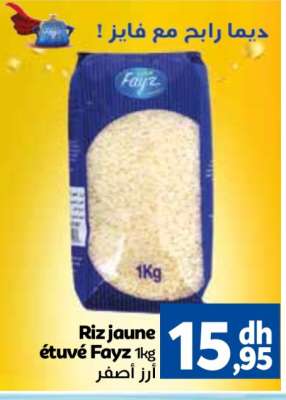 Riz jaune étuvé Fayz 1kg