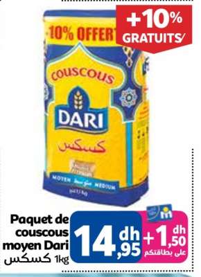 Paquet de couscous moyen Dari