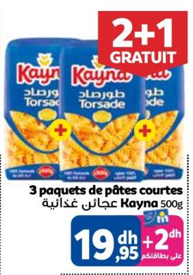 3 paquets de pâtes courtes Kayna 500g