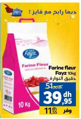 Farine fleur Fayz 10kg