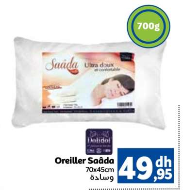 Oreiller Saáda