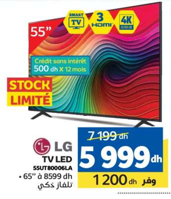 LG TV LED 55UT80006LA