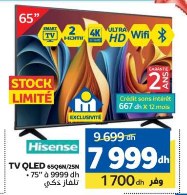 Hisense TV QLED 65Q6N/25N