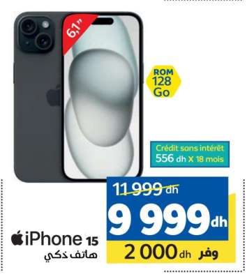 iPhone 15