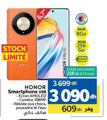 HONOR Smartphone X9B
