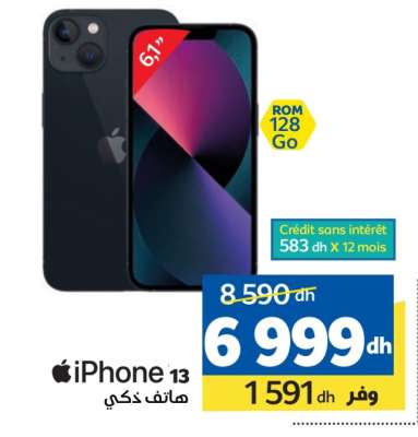 iPhone 13