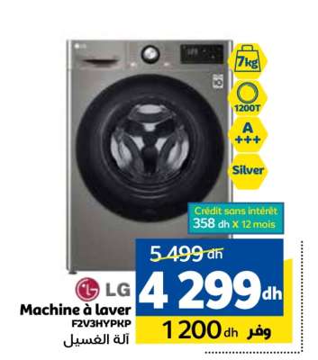 Machine à laver LG F2V3HYPKP