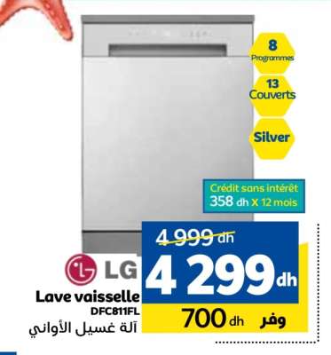 Lave vaisselle LG DFC811FL
