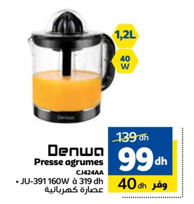 Denwa Presse agrumes CJ424AA
