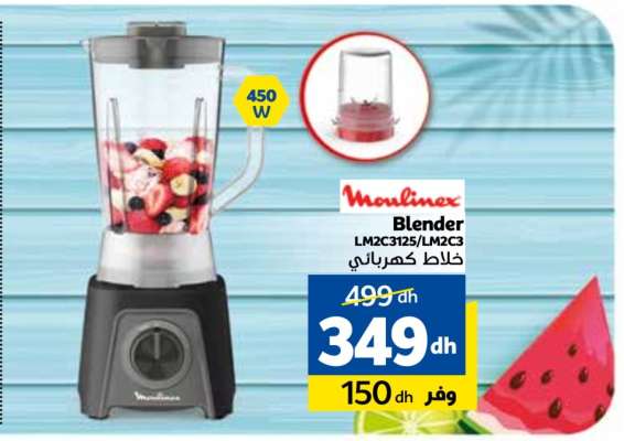 Moulinex Blender LM2C3125/LM2C3