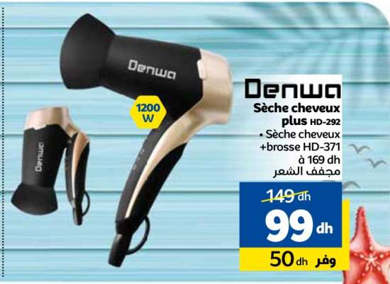 Denwa Sèche cheveux plus HD-292