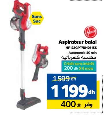 Aspirateur balai HF122GPT/RH0115S