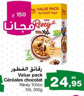 Révey Tchico XXL 550g