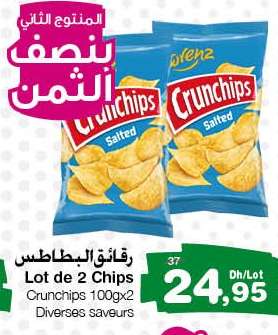 Lot de 2 chips