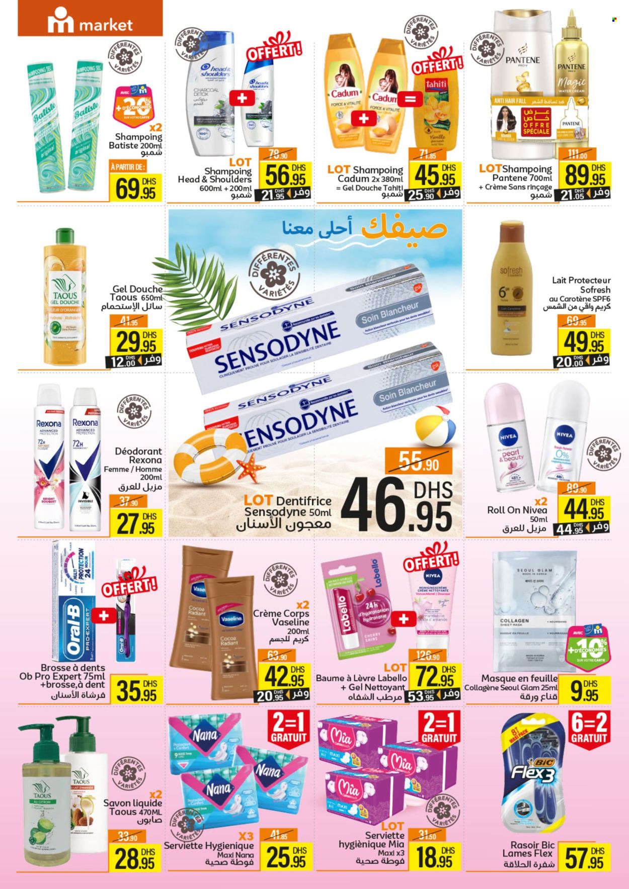 Catalogue Marjane Market - 26/06/2025 - 13/07/2025. Page 2