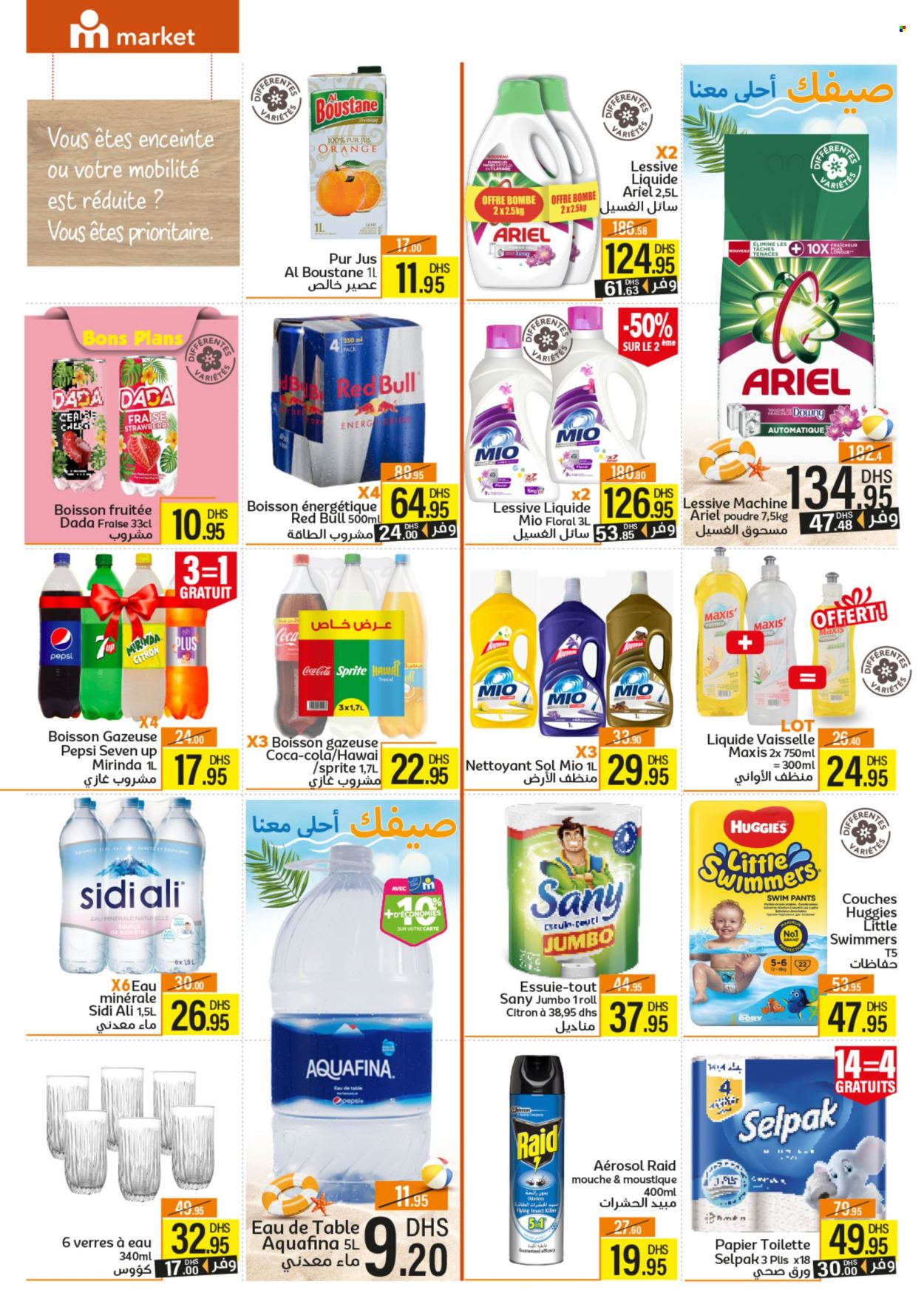 Catalogue Marjane Market - 26/06/2025 - 13/07/2025. Page 3
