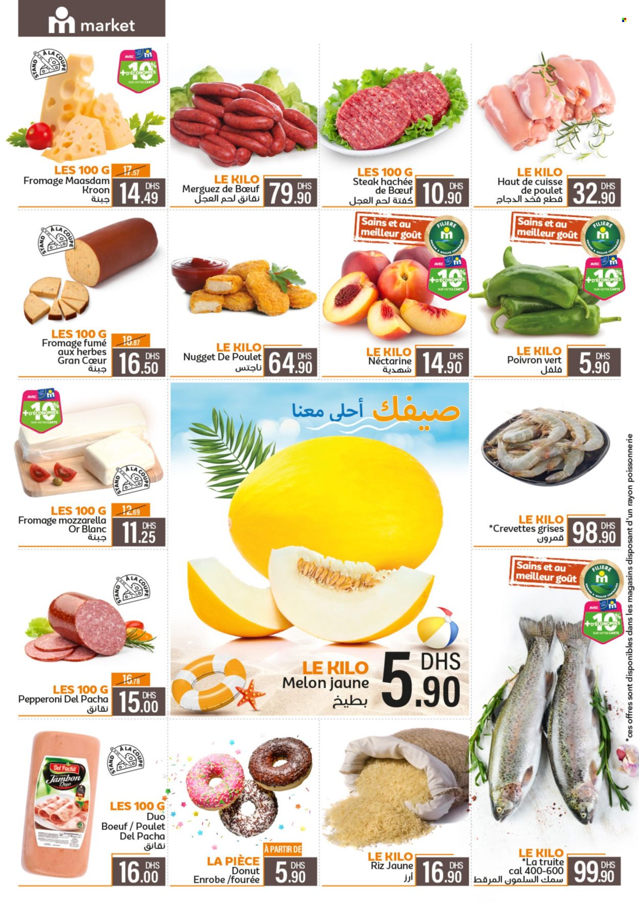 Catalogue Marjane Market - 26/06/2025 - 13/07/2025. Page 6