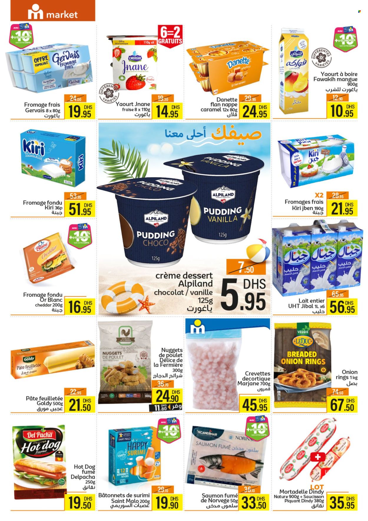 Catalogue Marjane Market - 26/06/2025 - 13/07/2025. Page 7