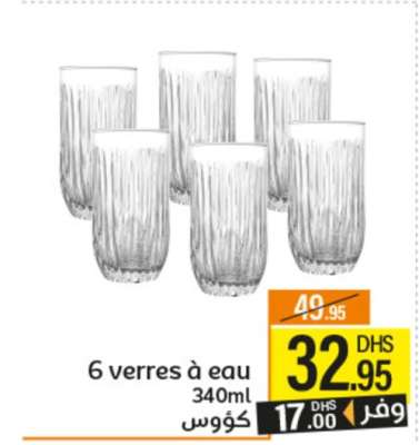 6 verres à eau