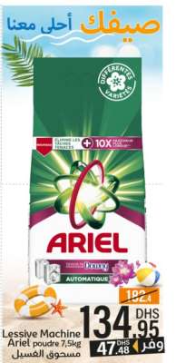 Lessive Machine Ariel poudre 7,5kg