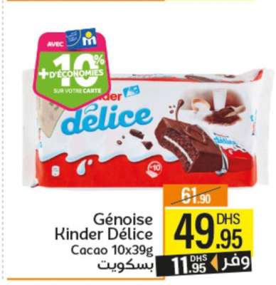 Génoise Kinder Délice