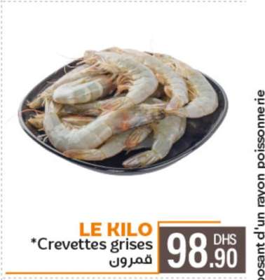 LE KILO