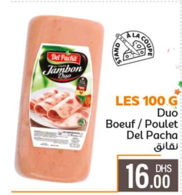 Duo Boeuf / Poulet Del Pacha