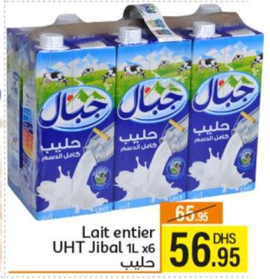 Lait entier UHT Jibal 1L x6