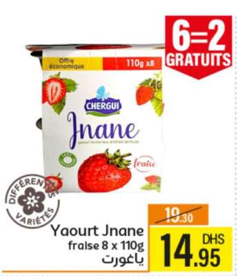 Yaourt Jnane