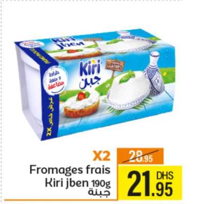 Fromages frais Kiri jben 190g