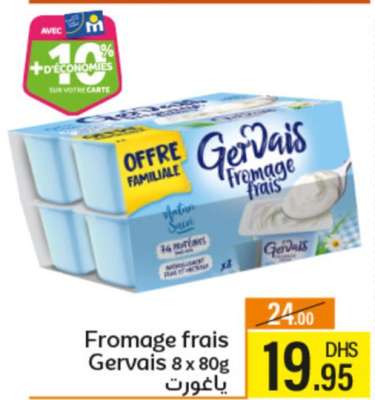 Fromage frais Gervais 8 x 80g